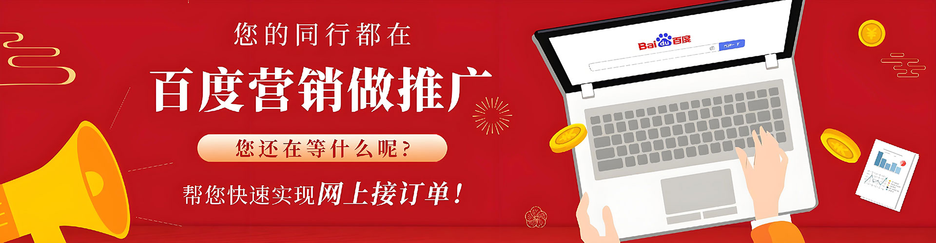 祁门sem代运营