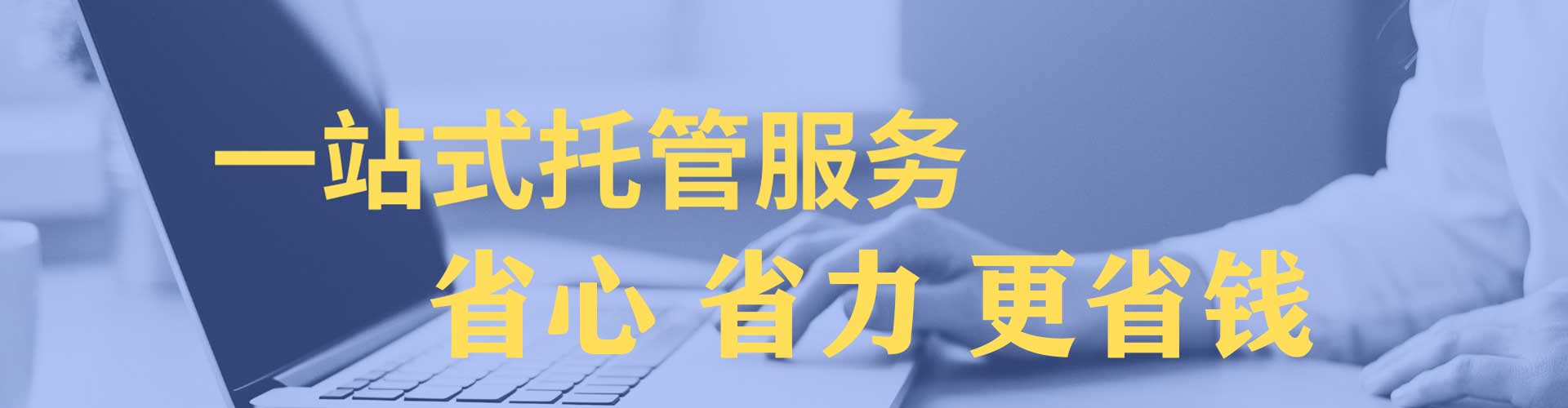 祁门网络推广竞价