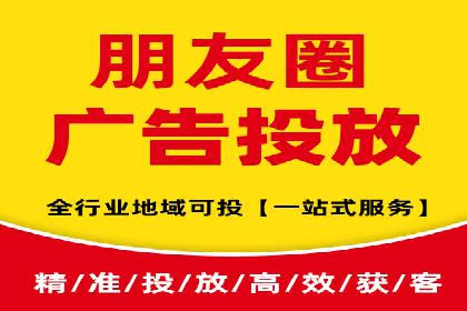 提升广告效果：信息流广告精准投放策略全解析