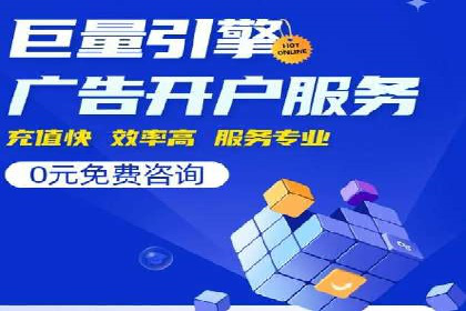 探索百度竞价推广托管的最佳实践与案例分析