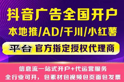 百度竞价托管优化策略，让广告更精准