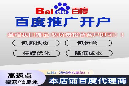 传统行业如何借助开户返点实现转型