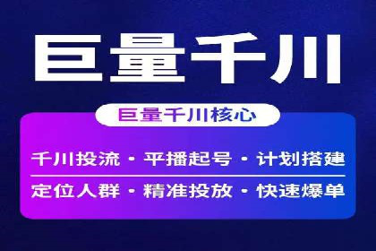 解析百度竞价账户托管的转化率提升策略